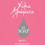 My soap 20311