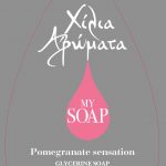 My soap Pomegranate sensation